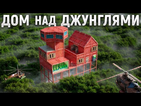 Видео: БУНКЕР в НЕБЕ! 100 часов СТРАДАНИЙ ради ОДНОГО МОМЕНТА в РАСТ/RUST