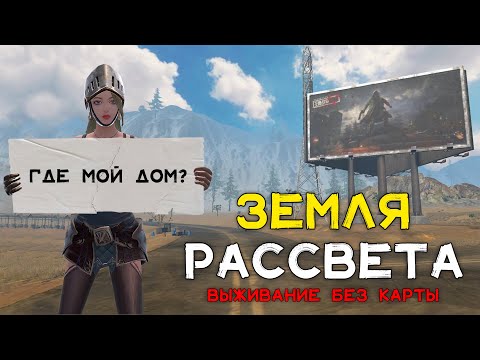Видео: СОЛО выживание на Стандартном сервере (#1 часть) в Last island of Survival.#LIOS#LDRS#RustMobile