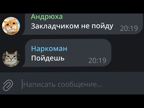 Видео: Никогда не ищи работу в телеграм