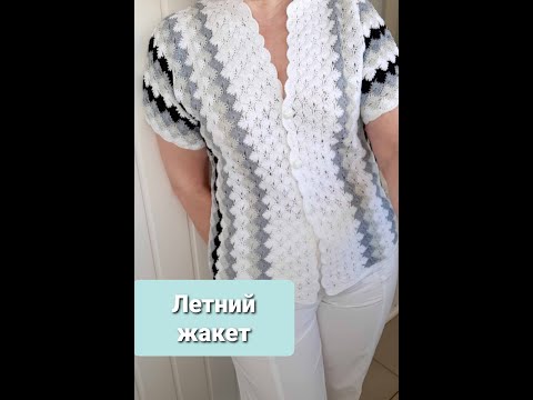 Видео: Летний разноцветный жакет (кофточка), связанный крючком. Summer multi-colored blouse, crocheted.