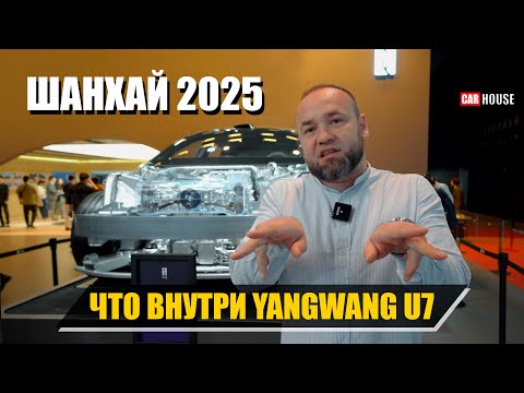 Видео: Шанхай 2025 часть 4
