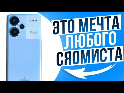 Видео: Обзор Redmi Note 13 Pro + 5G | МИНУСЫ И ПЛЮСЫ редми нот 13 про плюс