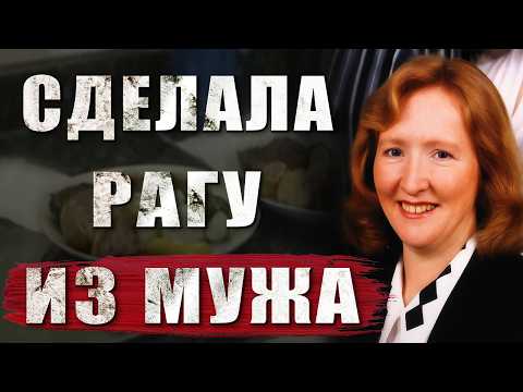 Видео: Самая опасная женщина в истории Австралии. Жуткое дело Кэтрин Найт, женщины-каннибала