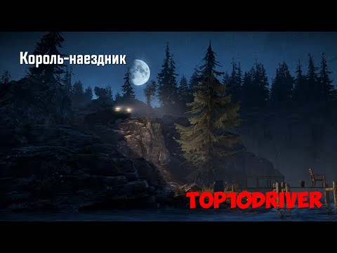 Видео: Король-наездник - лучшее прохождение испытание SnowRunner