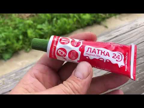 Видео: Ремонт лодки Fish Hunter жидким ПВХ Латка 24