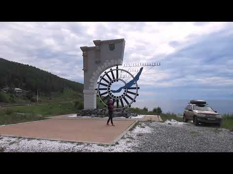 Видео: Байкал, июнь 2022г. Култук, Слюдянка.