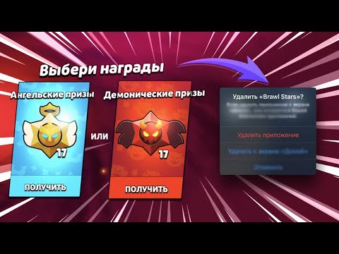 Видео: ВЫБИВАЮ НОВЫЙ СКИН ИЛИ УДАЛЯЮ ИГРУ 😡