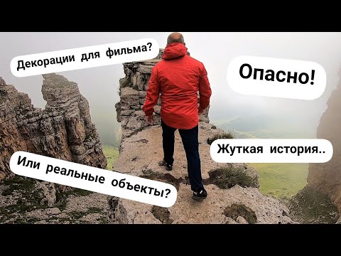 Видео: Москва-Кавказ/Плато БЕРМАМЫТ/С погодой Не Повезло🤷‍♀️