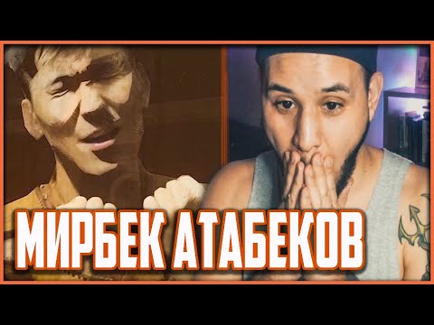 Видео: Мирбек Атабеков - Мурас [KG] / Dimash Kudaibergenov //  РЕАКЦИЯ!