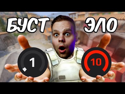 Видео: БУСТ ИЛИ НЕ БУСТ? ВОТ В ЧЁМ ВОПРОС!