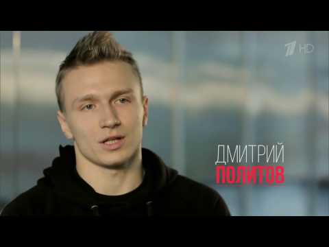 Видео: Дмитрий Политов — танец на пилонах Минута славы 2017