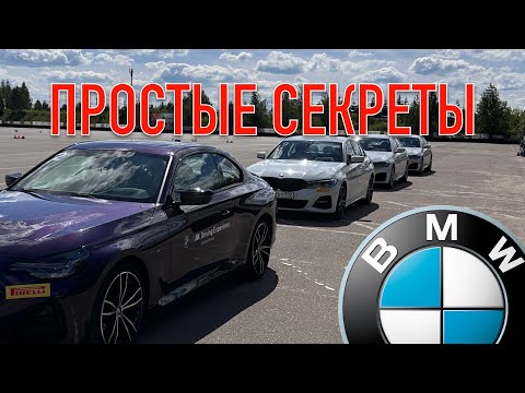 Видео: ЭТО ДОЛЖЕН ЗНАТЬ КАЖДЫЙ BMW-шник и не только. А в конце ПОЛИЦЕЙСКИЙ РАЗВОРОТ