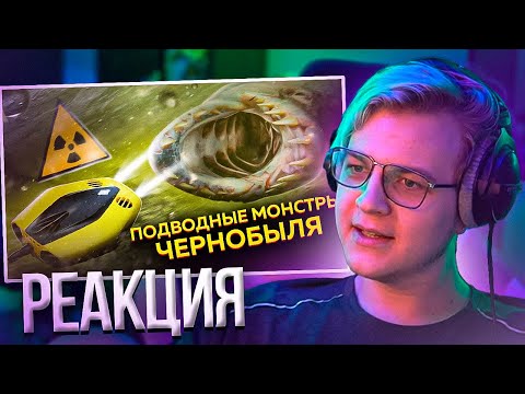 Видео: Пятёрка Смотрит Креосан ✅Рыбалка в Чернобыле ☢ СОЖРАЛИ УДОЧКУ ГИГАНТСКИЕ СОМЫ !!! Запустили ДРОН