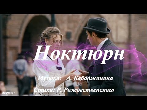 Видео: Штольман и Анна (Дмитрий Фрид  и Александра Никифорова) в фан-клипе "Ноктюрн".