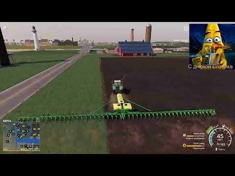 Видео: Farming Simulator 19 Округ Отрадная долина