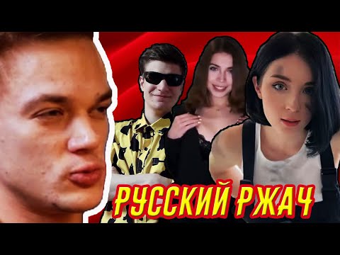 Видео: Смешные сюжеты русского ПOPHO