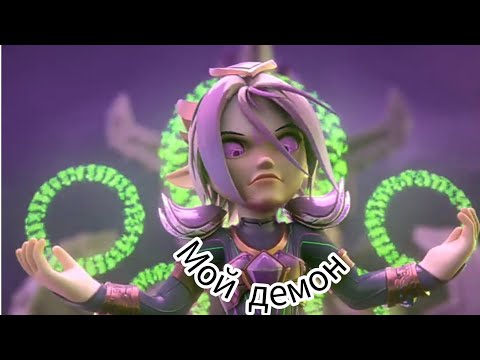Видео: @lunaK._._.01 Gormiti Aoki 🙄Мой. демон