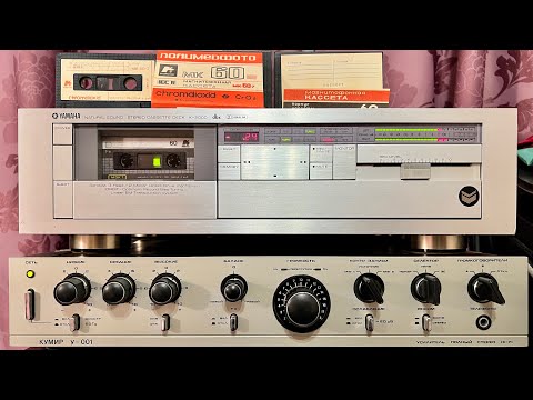 Видео: Бесподобный Кумир У-001, пишем кассеты МК-60-5, МК-60-7 и их самая быстрая калибровка - Yamaha K2000