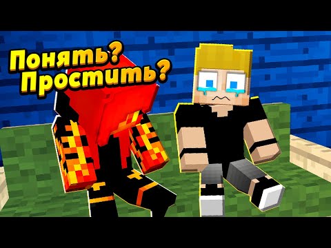 Видео: Финал. Простил САШУ? Возвращение САШИ в семью. (6/6) #ЖизньПЕТИ