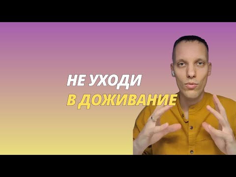 Видео: Смысл жизни. И путь к эволюции. #мышление #призвание #осознанность