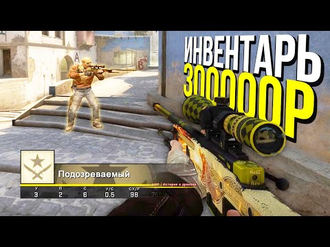 Видео: ЧИТЕР С DRAGON LORE? - ПАТРУЛЬ CS:GO