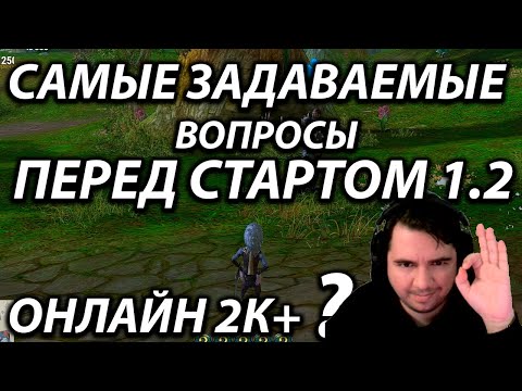 Видео: АЙОН КЛАССИК 1.2 Empire Ожидается Мясо