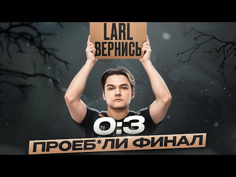 Видео: У Team Spirit ПРОБЛЕМЫ! Они провалят The International 2025?