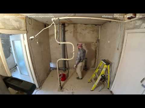 Видео: П-образные стояки в панельке. Отопление, вода