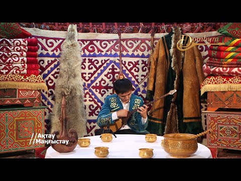 Видео: Нұржан Жолдас - Құрманғазыға арнау (Мұрат Өскенбаев)