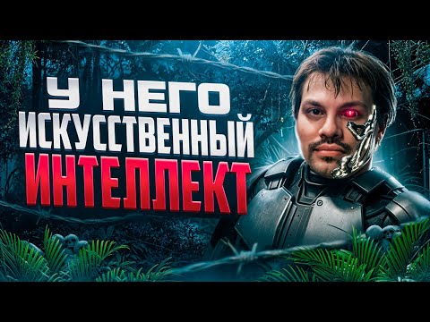 Видео: КРУТО ИГРАЕШЬ - OVERDRIVE ИИ ФЕЙСИТА!
