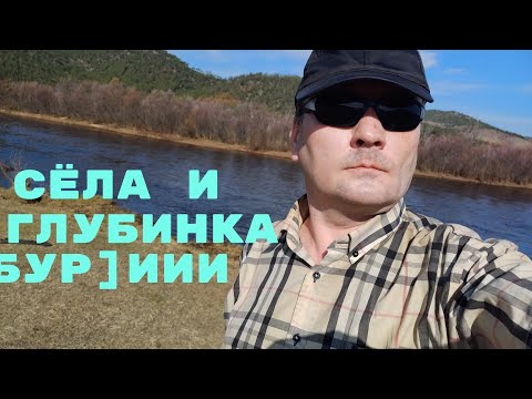 Видео: По районам Бурятии\Хоринск\Кижинга\Унэгэтэй. Путешествие по глубинке.