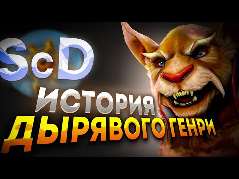 Видео: ПИРАТЫ Т1 РЕАЛИЗАЦИЯ СУПЕР ОРУЖИЯ / SURVIVAL CHAOS DEVOUTION / DOTA 2
