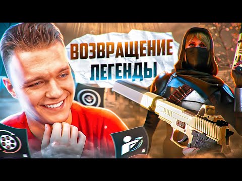 Видео: АДМИНЫ ВЕРНУЛИ ВСЮ МОЩЬ ЭТОМУ ПИСТОЛЕТУ в Warface - Установил все золотые моды на SIG Sauer P226
