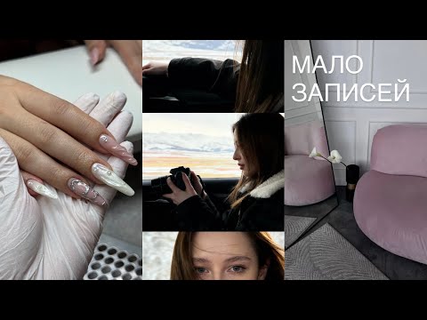 Видео: Я ТЕРПИЛА | МАЛО ЗАПИСЕЙ | ГОТОВЛЮСЬ К НГ 🎁