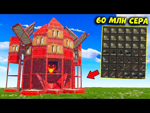 Видео: 60 МИЛЛИОН Серасы бар НЫЧКА таптық | Rust @Leon_Ruster