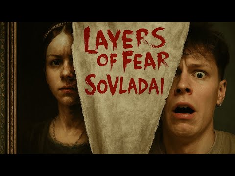 Видео: Психологический ужас, от которого реально не по себе... 😨 Layers of Fear 🎨