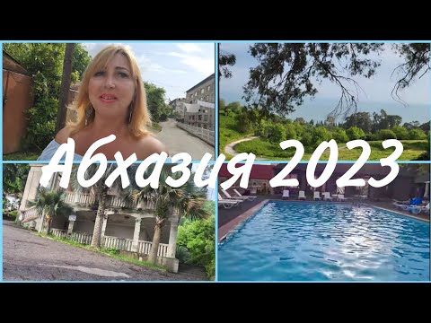 Видео: #АБХАЗИЯ2023🌴Новый Афон  жилье номера телефонов/ Park hotel SkyTerra/Дача Сталина