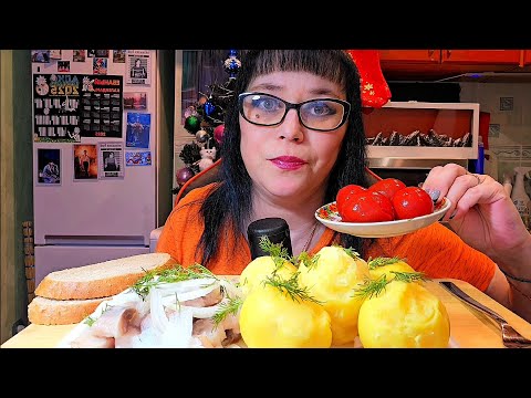 Видео: Мукбанг | Селёдка с картошкой и лучком, помидорки | Обжор Асмр