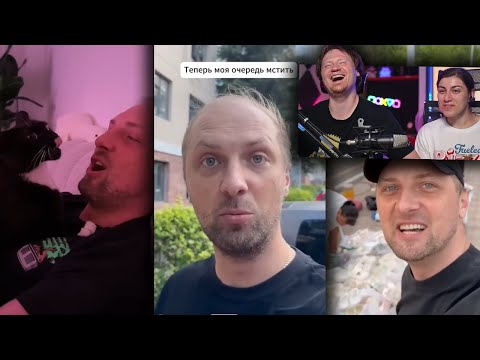 Видео: РЕАКЦИЯ на Тик Ток и Ютуб Шортс #33 Зубарев