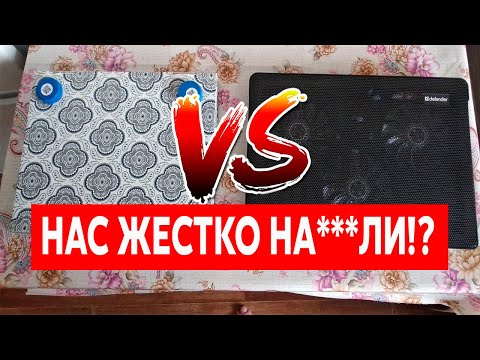 Видео: Охлаждающая подставка для ноутбука | НЕ ПОКУПАЙ, ПОКА НЕ ПОСМОТРИШЬ