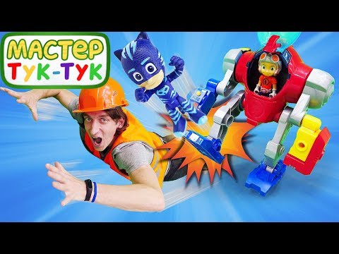 Видео: Игрушки и Мастер Тук тук играют в футбол! Кто победит?!