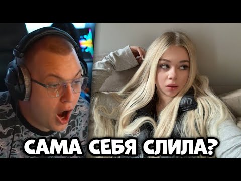 Видео: ПЯТËРКА ПРО СЛИВ МАШЕРЫ (ей 16)
