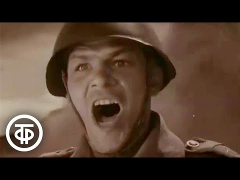 Видео: Тихон Хренников "Марш артиллеристов". Дважды Краснознам. ансамбль песни и пляски Сов. Армии (1978)