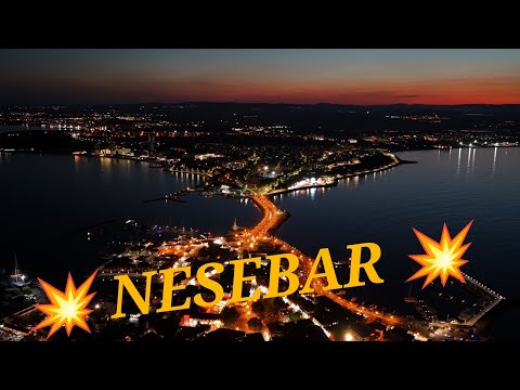 Видео: Несебър - Nessebar. Bulgaria