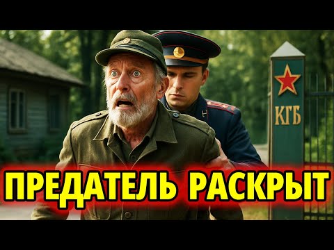 Видео: «ФЁДОР-ЛЕСНИК» ЖИЛ СРЕДИ НАС! За что егеря судили в 78-м?