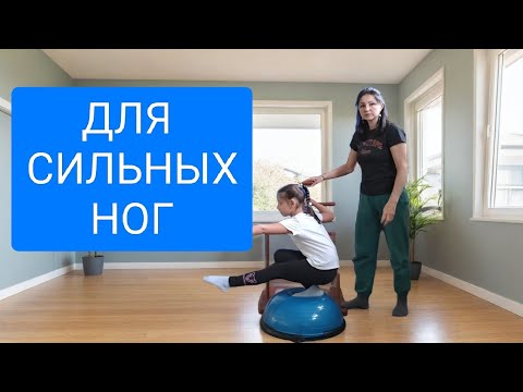 Видео: Пистолет 🦵: упражнение для сильных и выносливых ног