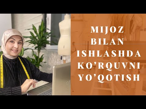 Видео: 🧵ЧЕВАРЛИК КАСБИДА МИЖОЗ БИЛАН ИШЛАШДА ҚЎРҚУВДАН ХАЛОС БЎЛИШ.