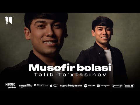 Видео: Толиб Тухтасинов - Мусофир боласи (аудио 2025)