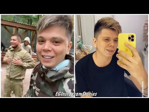 Видео: Элвин Грей #EGInstagramStories