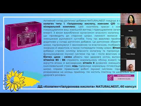 Видео: ПРЕЗЕНТАЦІЯ ЛІВЕСТА #РЕЄСТРАЦІЯ_ ЛІВЕСТА ІНФОРМАЦІЯ  ПІД ВІДЕО #Лівеста #LIVESTA #livestaua